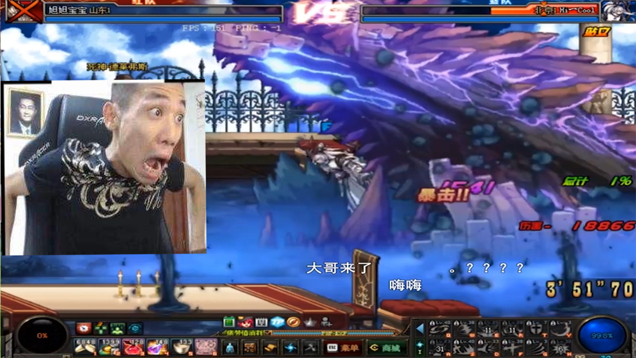 宝哥前一秒还Hi Cool Hi Cool,下一秒直接秒怂